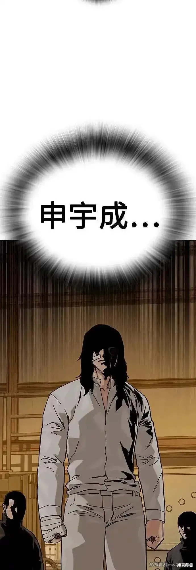 街頭生存手冊,第2季90话,第144张