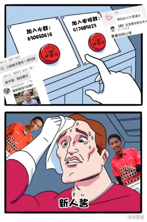 因為轉生成了命中注定要死的惡役小姐的哥哥，所以想要通過親手撫養妹妹以改變未來,第03話,第45张