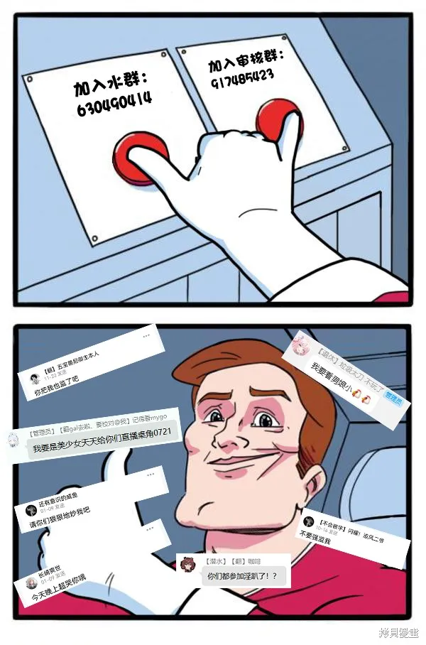 因為轉生成了命中注定要死的惡役小姐的哥哥，所以想要通過親手撫養妹妹以改變未來,第03話,第46张