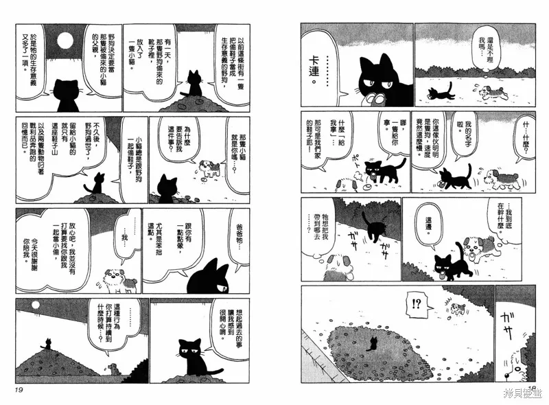 小狗汪汪,VOL03,第12张