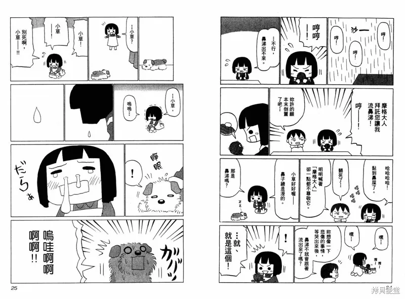 小狗汪汪,VOL03,第15张