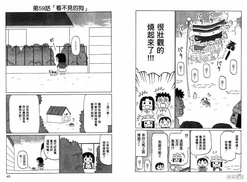 小狗汪汪,VOL03,第25张
