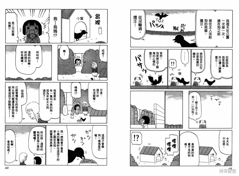 小狗汪汪,VOL03,第27张