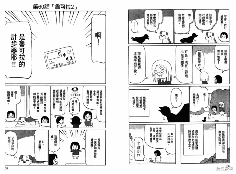 小狗汪汪,VOL03,第28张