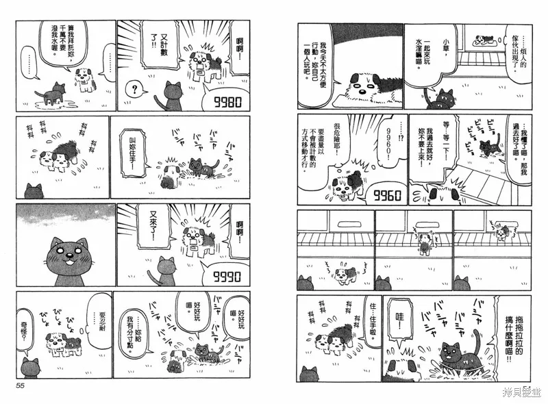 小狗汪汪,VOL03,第30张