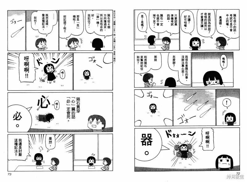 小狗汪汪,VOL03,第39张