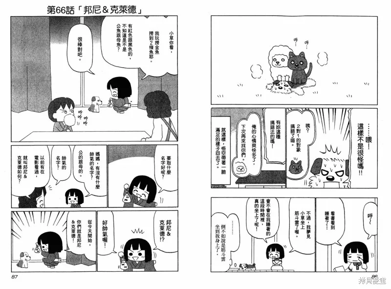 小狗汪汪,VOL03,第46张