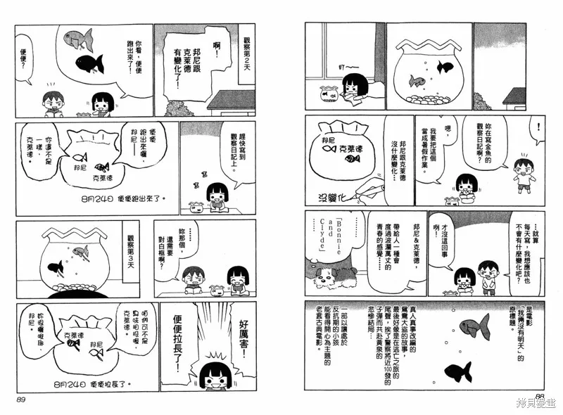 小狗汪汪,VOL03,第47张