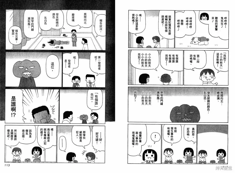小狗汪汪,VOL03,第59张