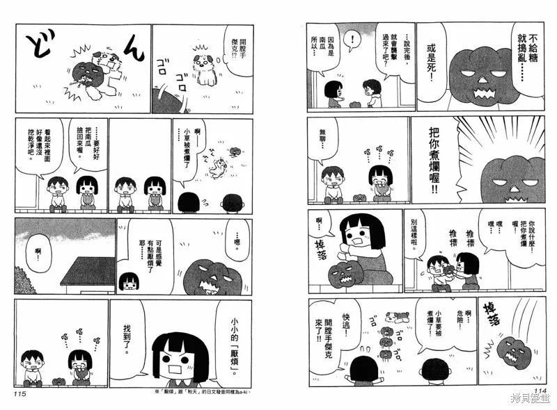 小狗汪汪,VOL03,第60张