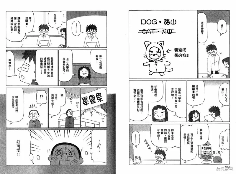 小狗汪汪,VOL03,第65张