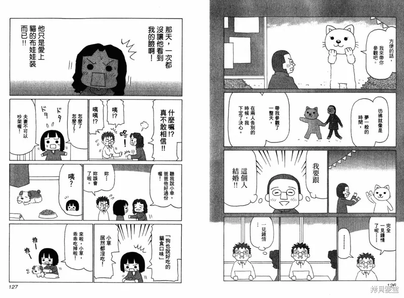 小狗汪汪,VOL03,第66张