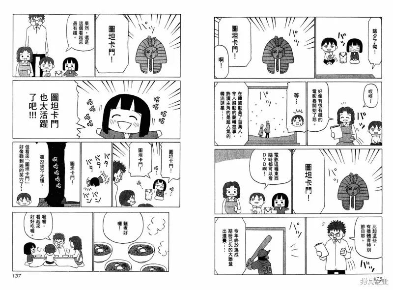小狗汪汪,VOL03,第71张