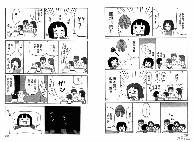 小狗汪汪,VOL03,第72张