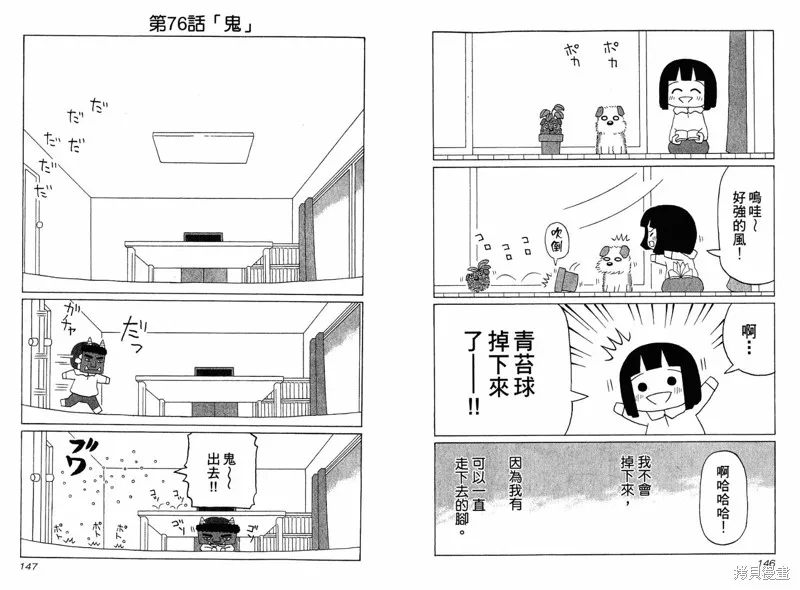 小狗汪汪,VOL03,第76张