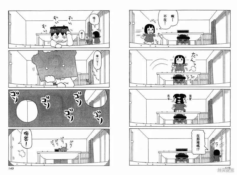 小狗汪汪,VOL03,第77张