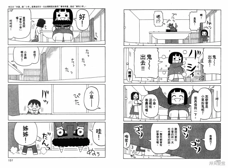 小狗汪汪,VOL03,第78张