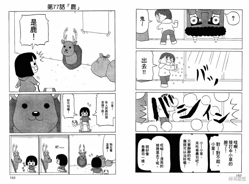 小狗汪汪,VOL03,第79张