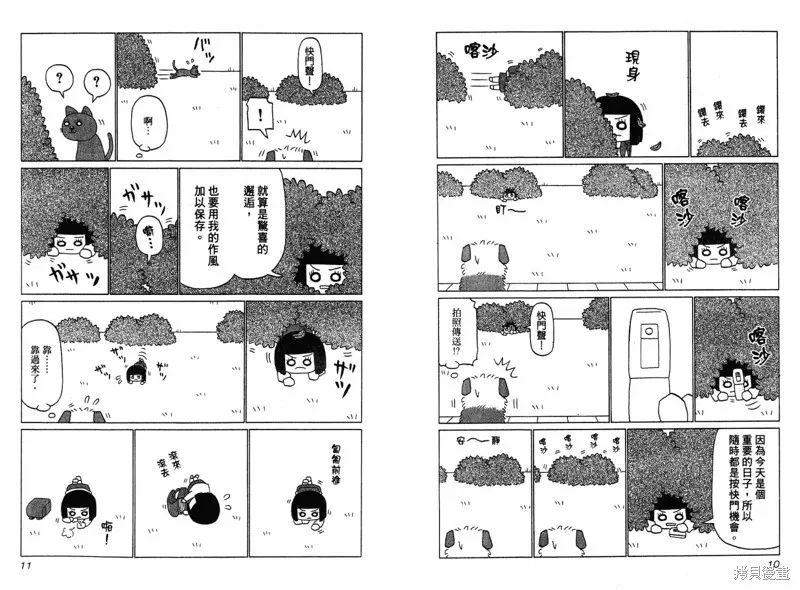 小狗汪汪,VOL03,第8张