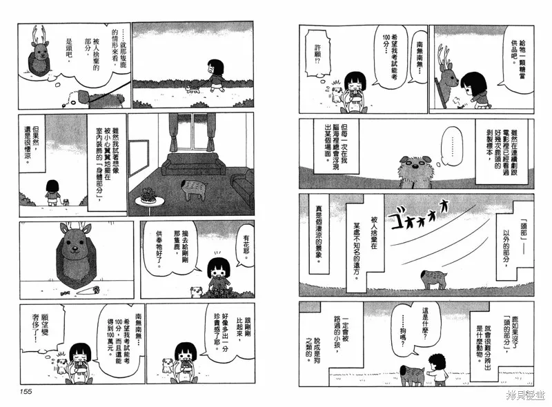 小狗汪汪,VOL03,第80张