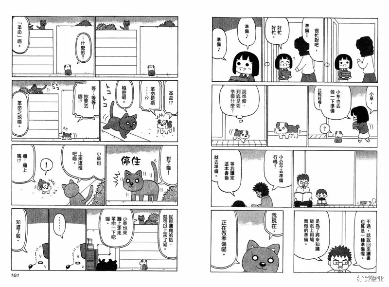 小狗汪汪,VOL03,第83张