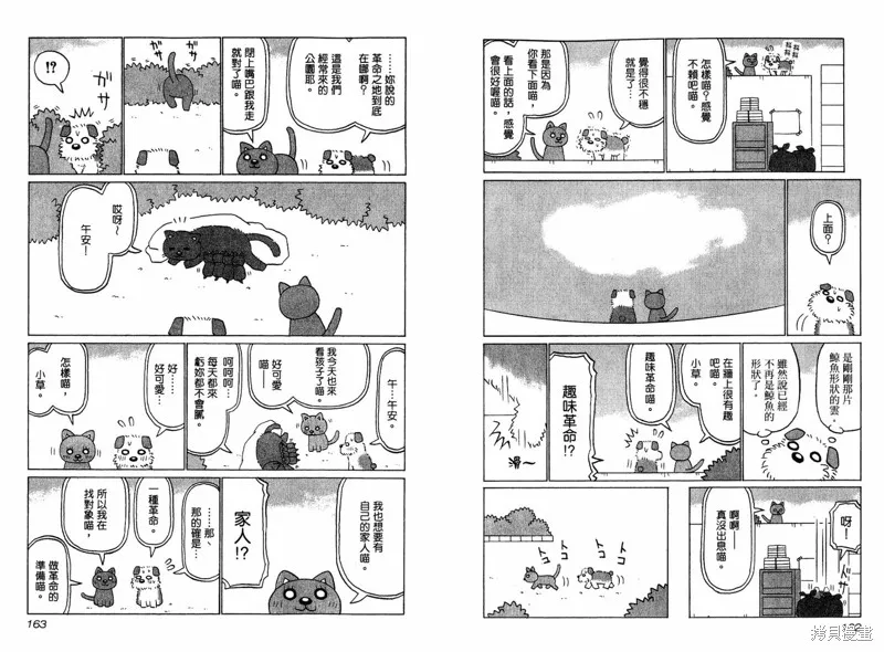 小狗汪汪,VOL03,第84张