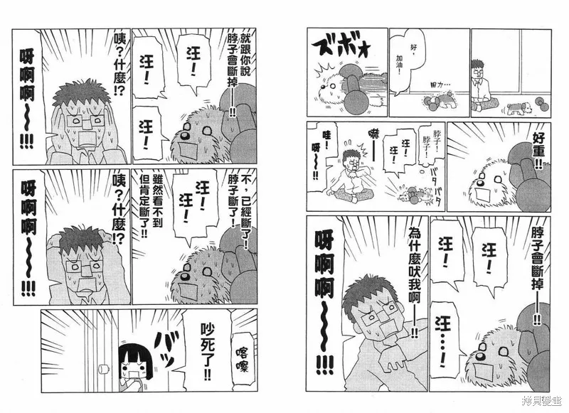 小狗汪汪,VOL01,第11张