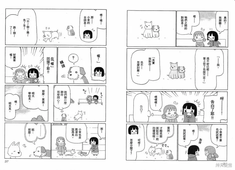 小狗汪汪,VOL01,第20张
