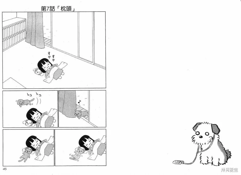 小狗汪汪,VOL01,第24张