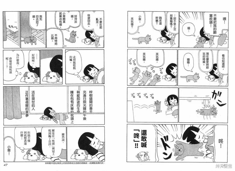 小狗汪汪,VOL01,第25张