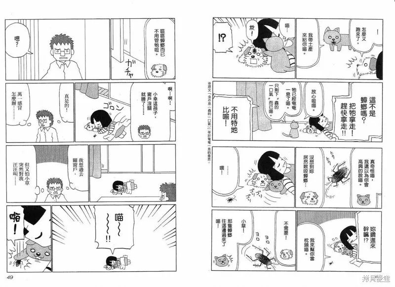 小狗汪汪,VOL01,第26张