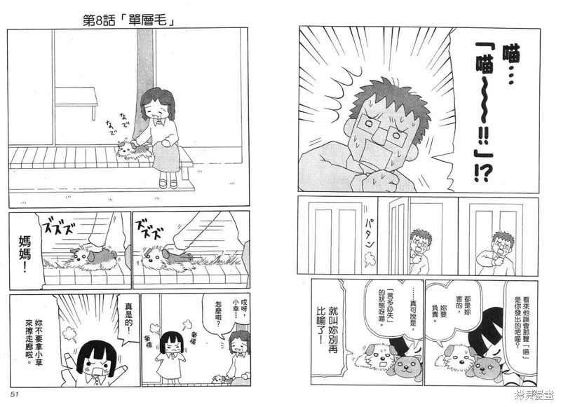 小狗汪汪,VOL01,第27张