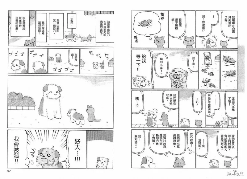 小狗汪汪,VOL01,第50张