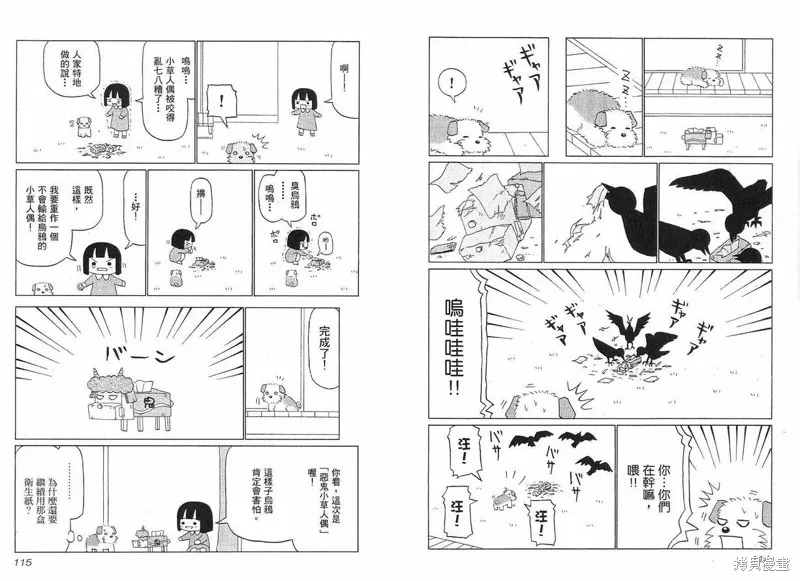 小狗汪汪,VOL01,第59张