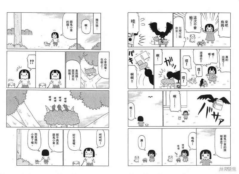 小狗汪汪,VOL01,第60张