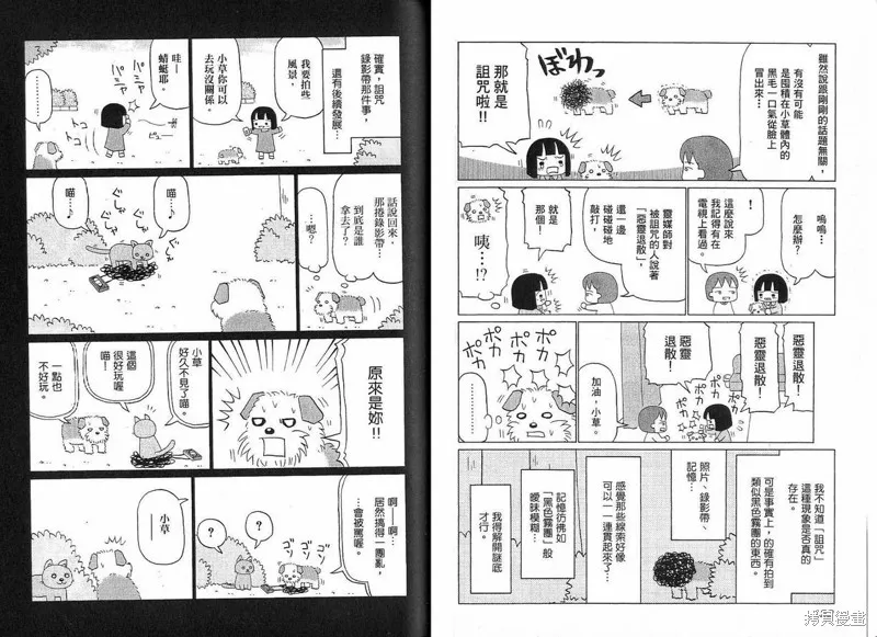 小狗汪汪,VOL01,第63张