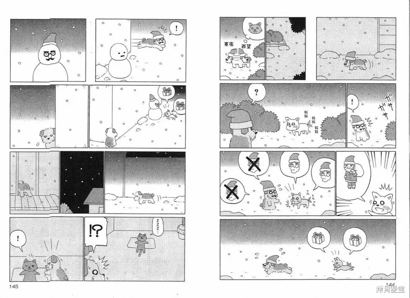小狗汪汪,VOL01,第74张