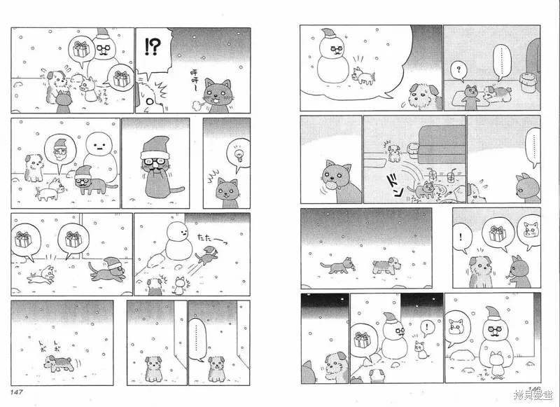 小狗汪汪,VOL01,第75张