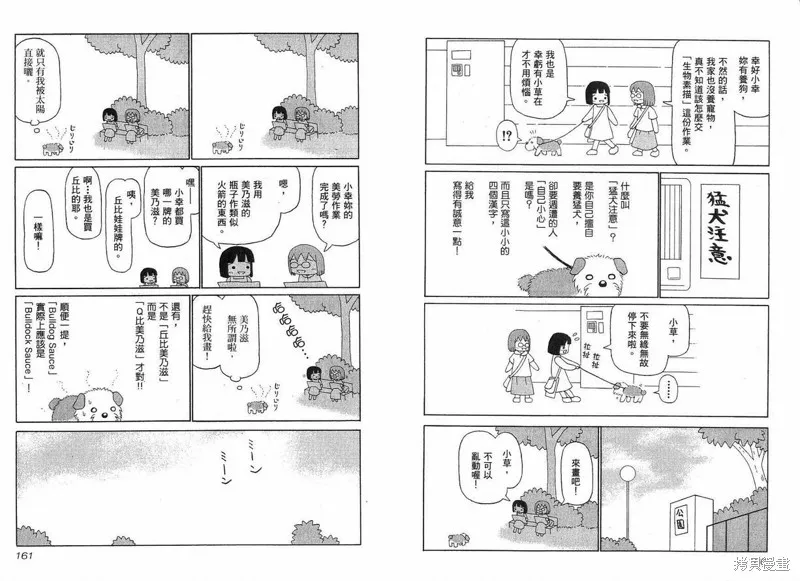 小狗汪汪,VOL01,第82张