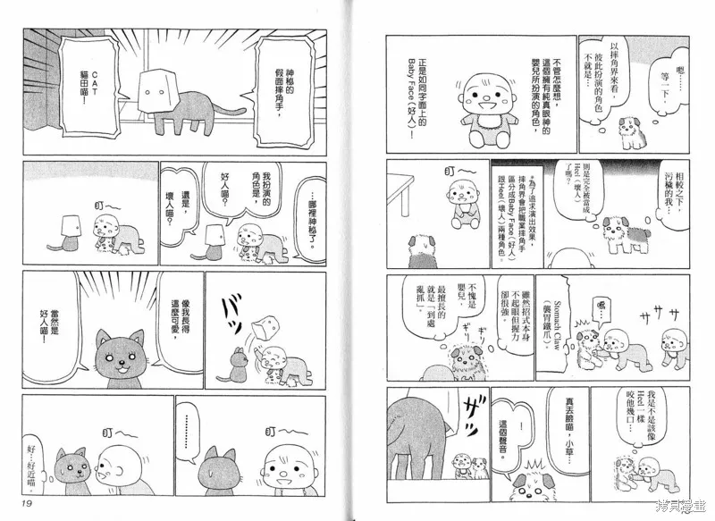 小狗汪汪,VOL02,第11张