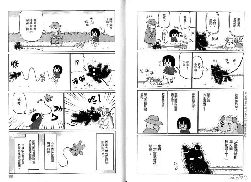 小狗汪汪,VOL02,第29张