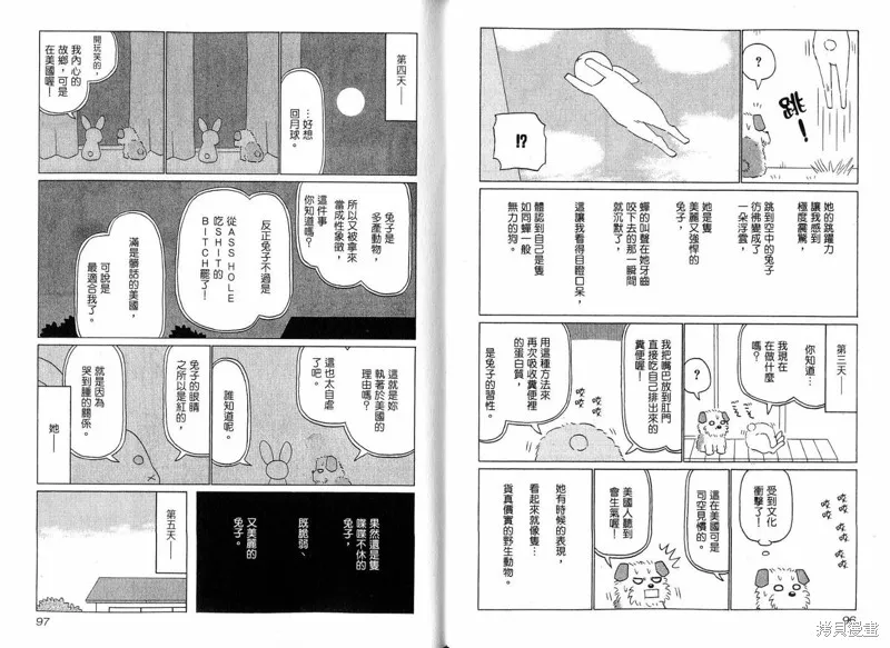 小狗汪汪,VOL02,第50张
