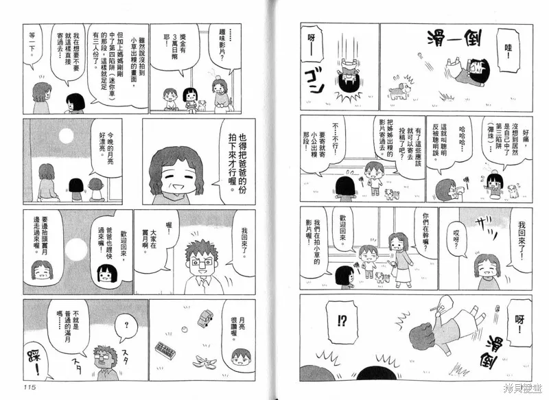 小狗汪汪,VOL02,第59张