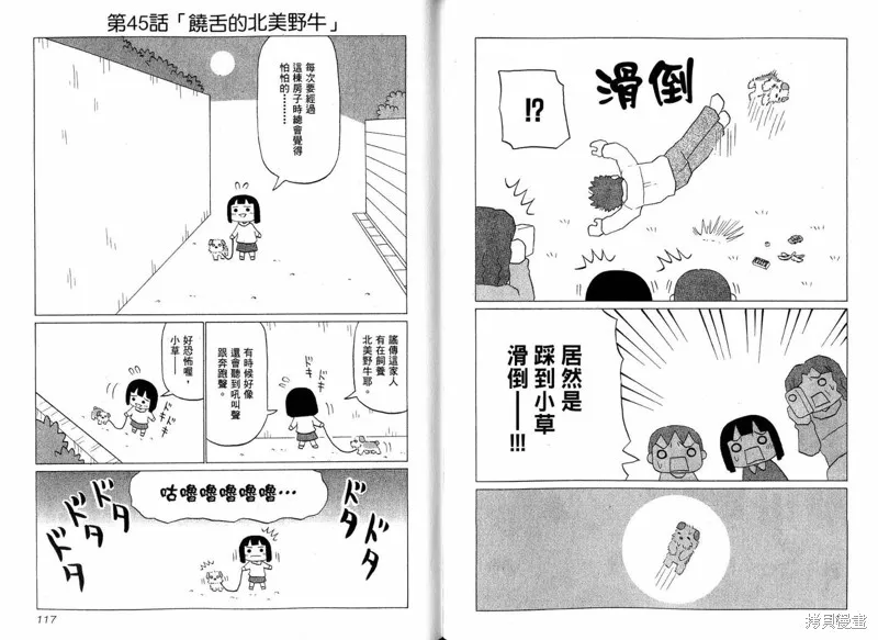 小狗汪汪,VOL02,第60张