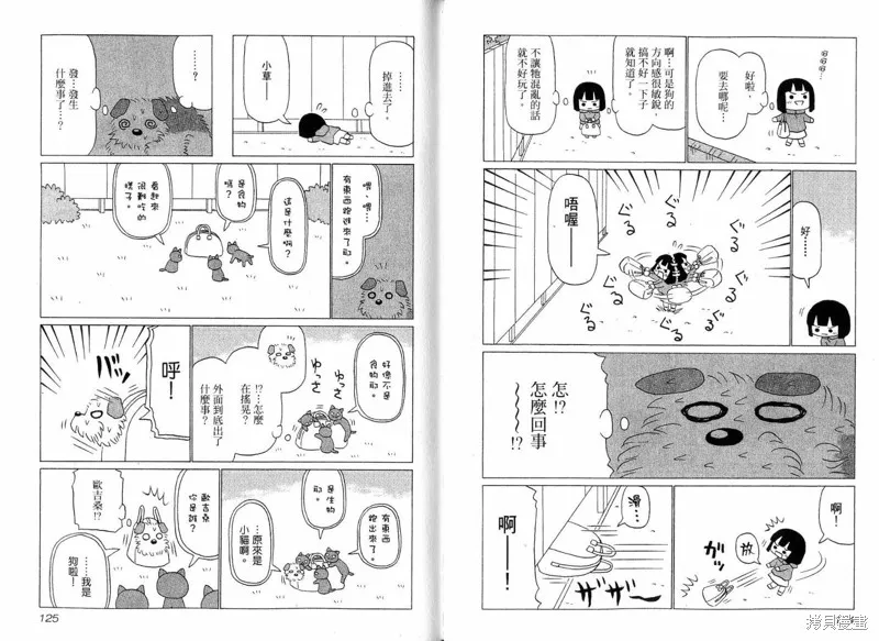 小狗汪汪,VOL02,第64张