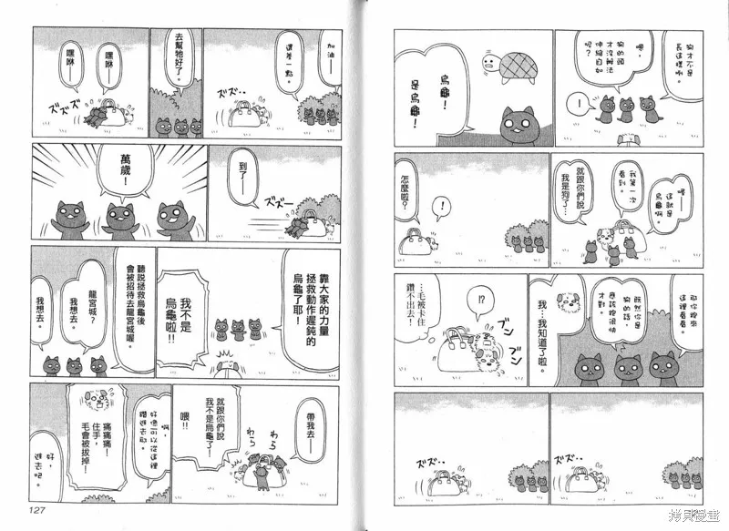 小狗汪汪,VOL02,第65张