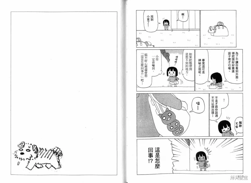 小狗汪汪,VOL02,第66张