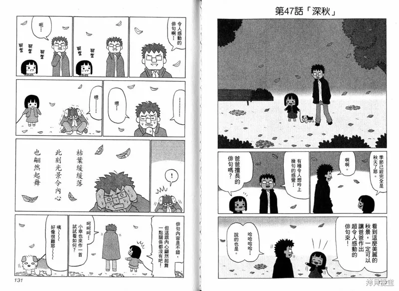 小狗汪汪,VOL02,第67张