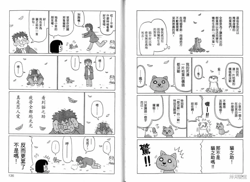 小狗汪汪,VOL02,第69张