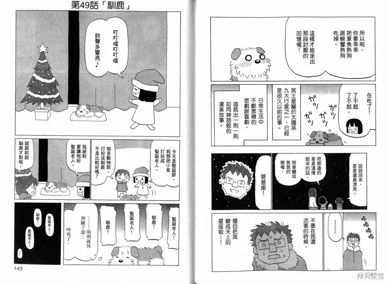 小狗汪汪,VOL02,第73张